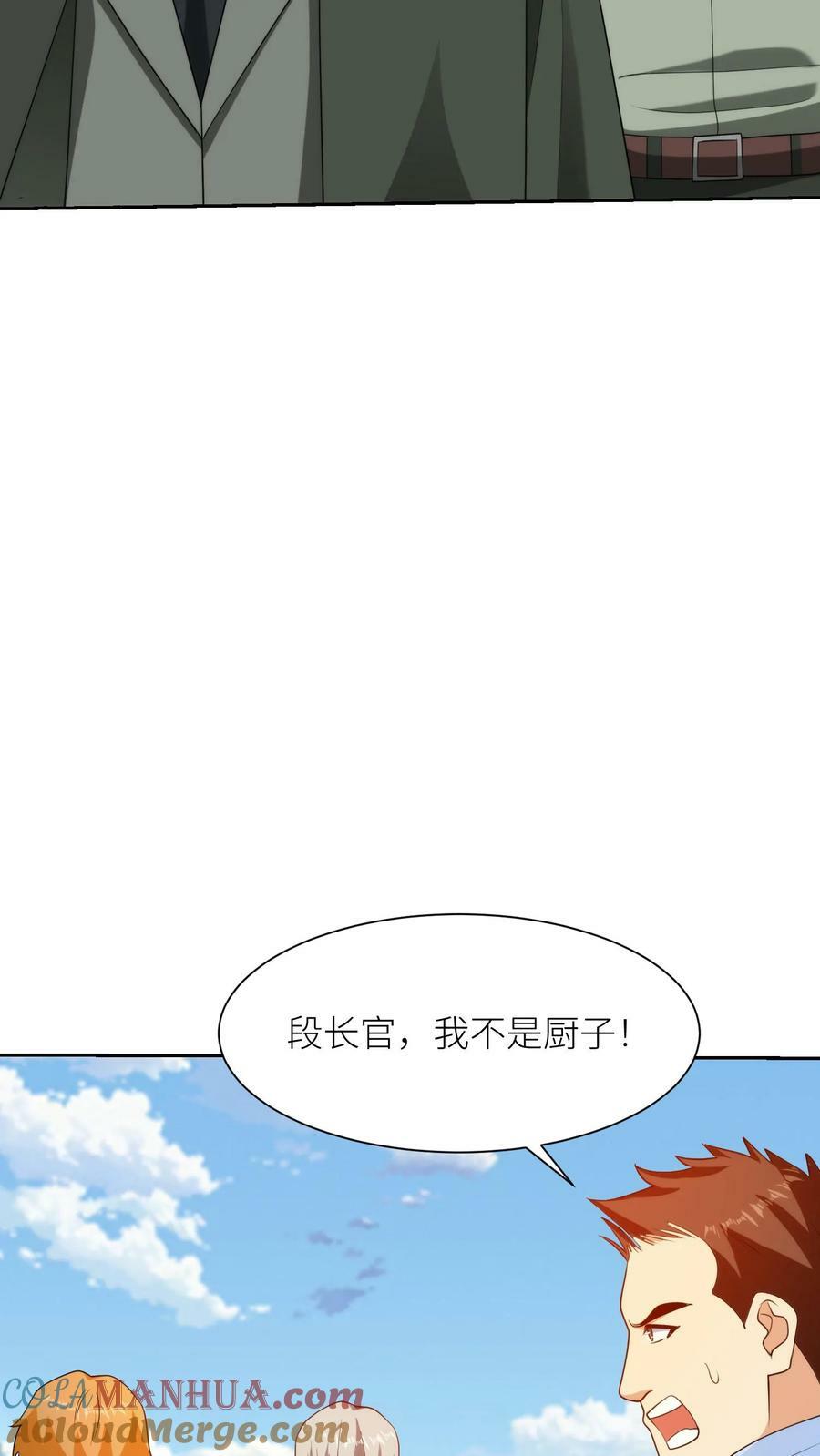 第265话 妖童大闹学校6