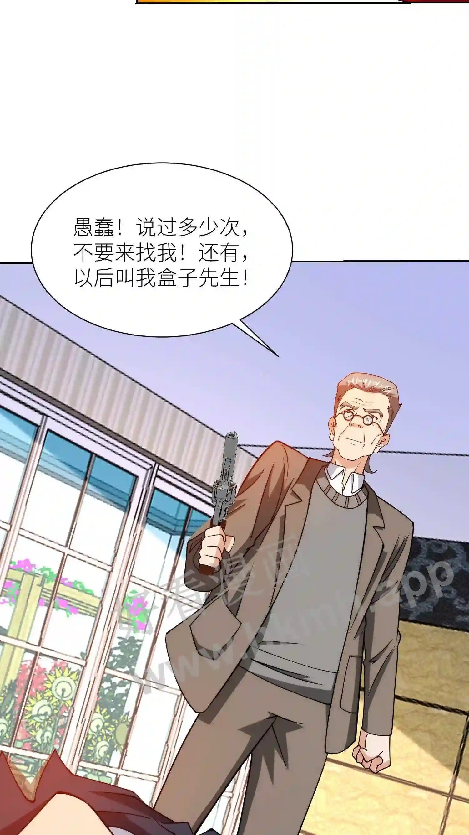 第142话 埋葬19