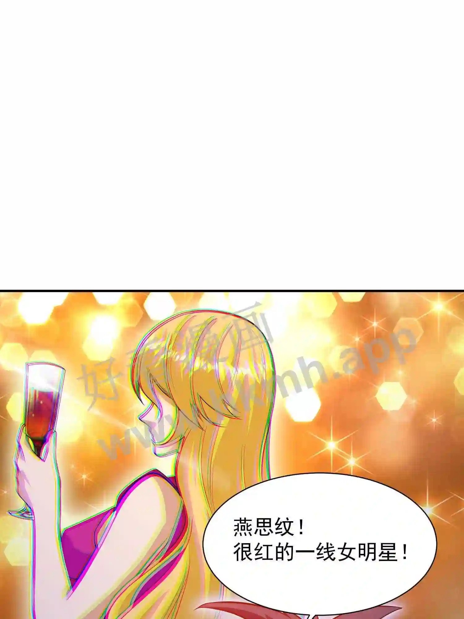 第4话 融合射箭术6