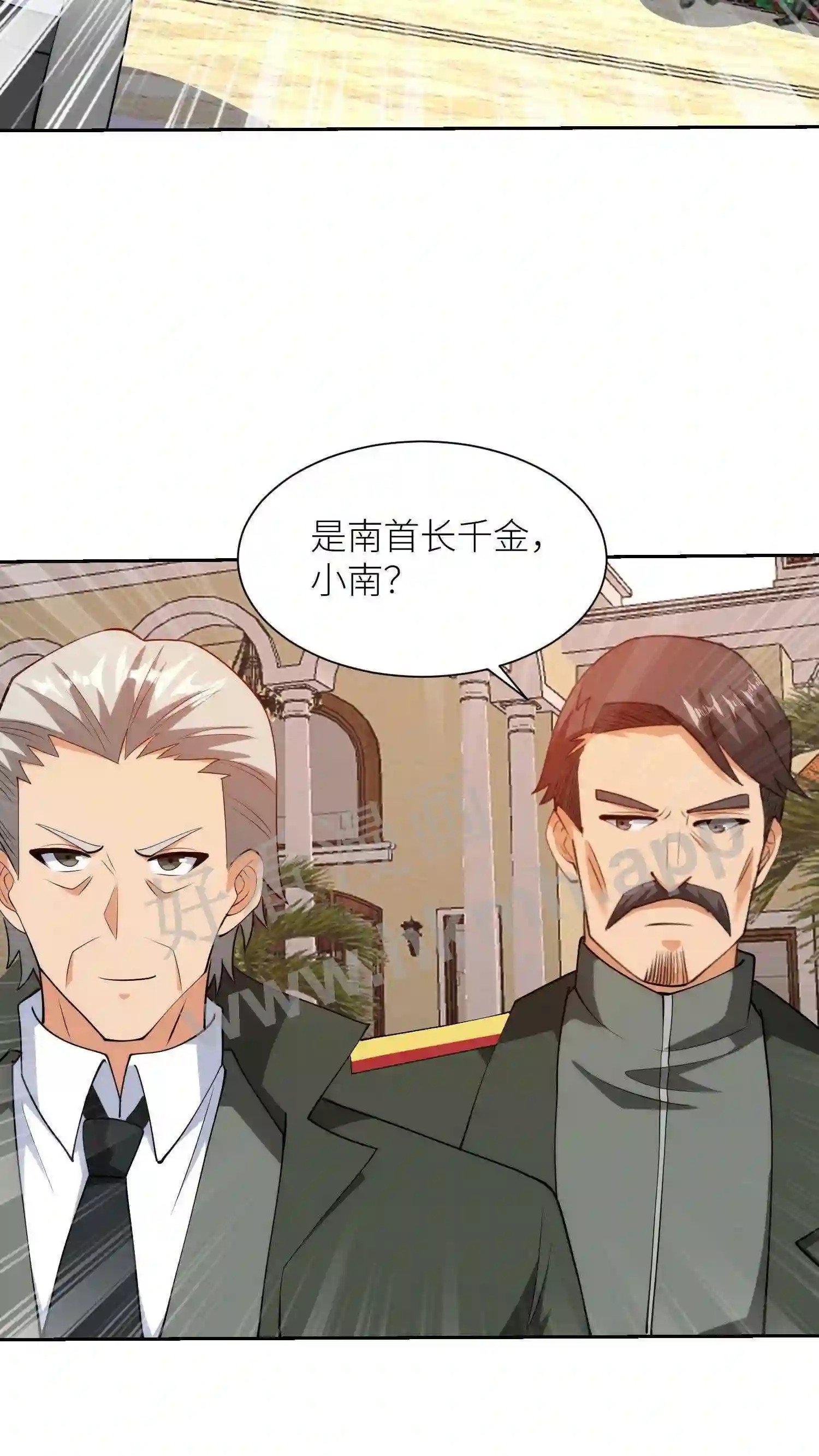 第59话 两位大佬的到来12