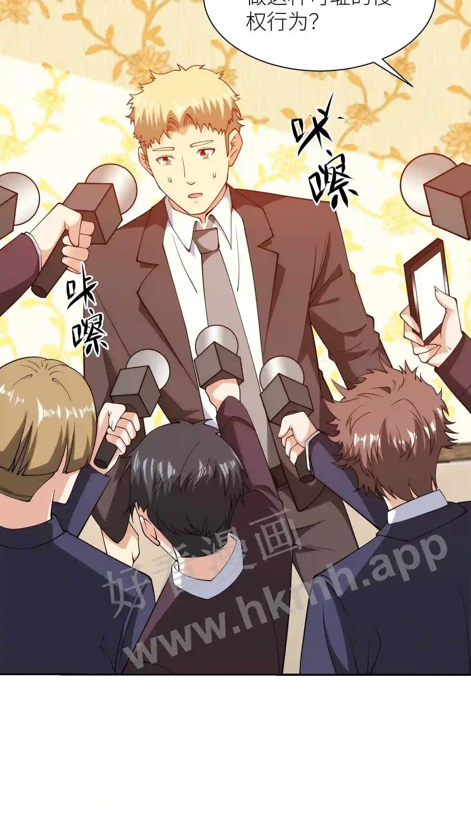 第120话 一击必杀8