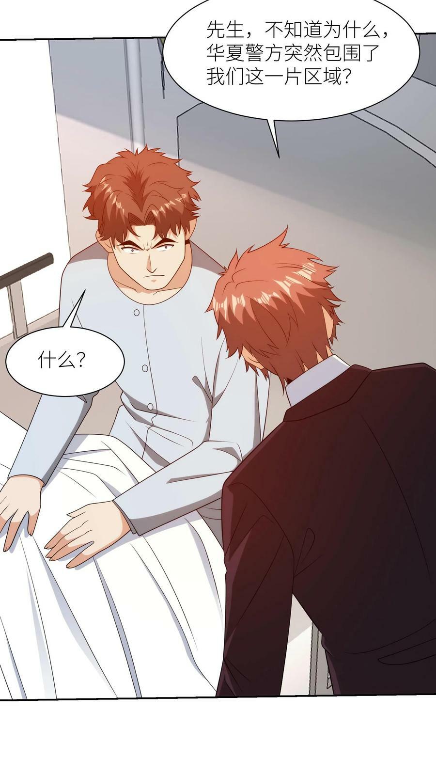 第275话 造孽的伯特伦17