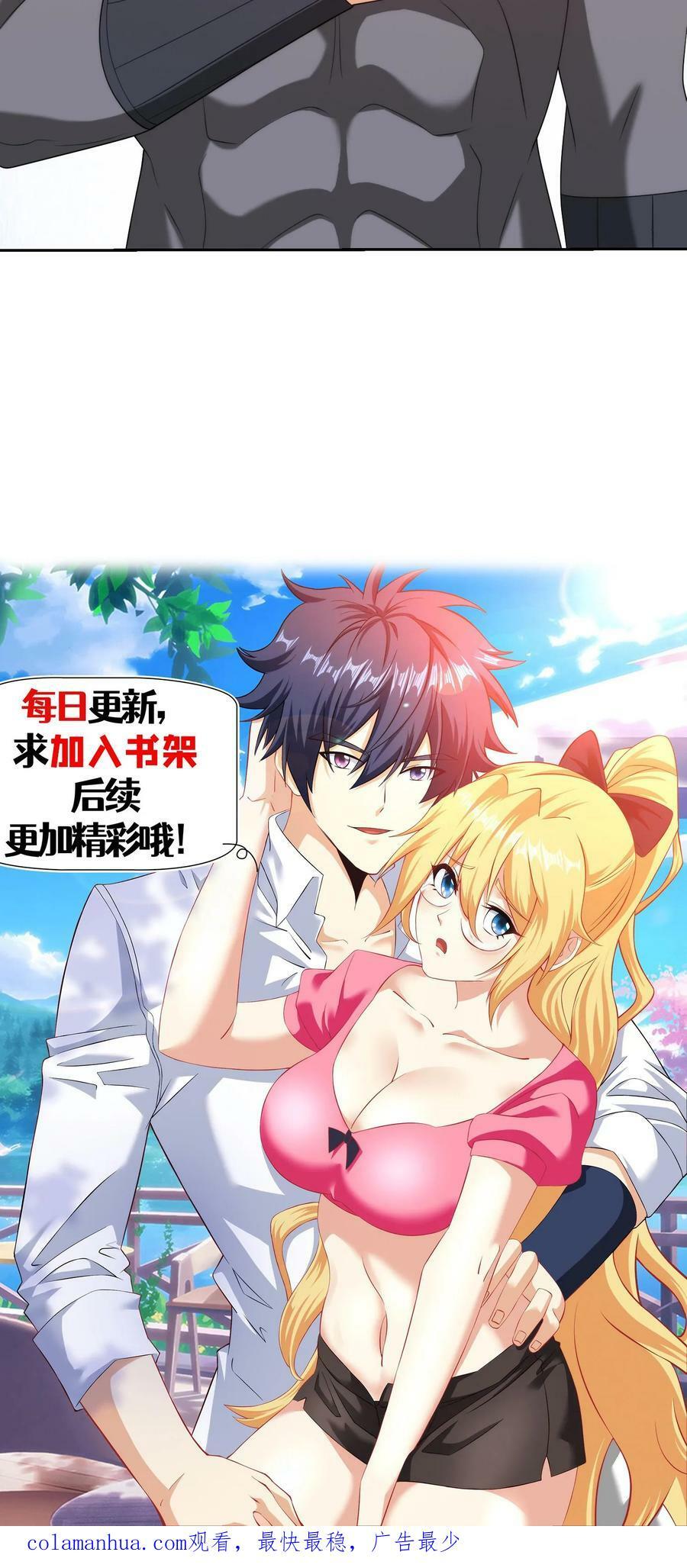 第260话 各自打算33