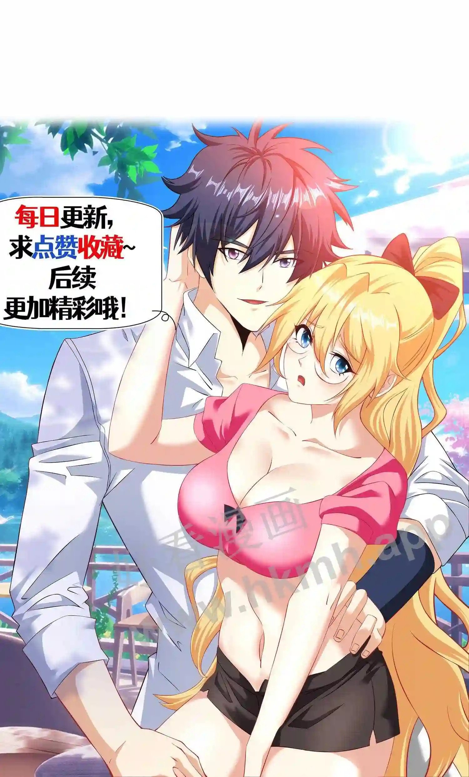 第85话 燕亿纹的伤势19