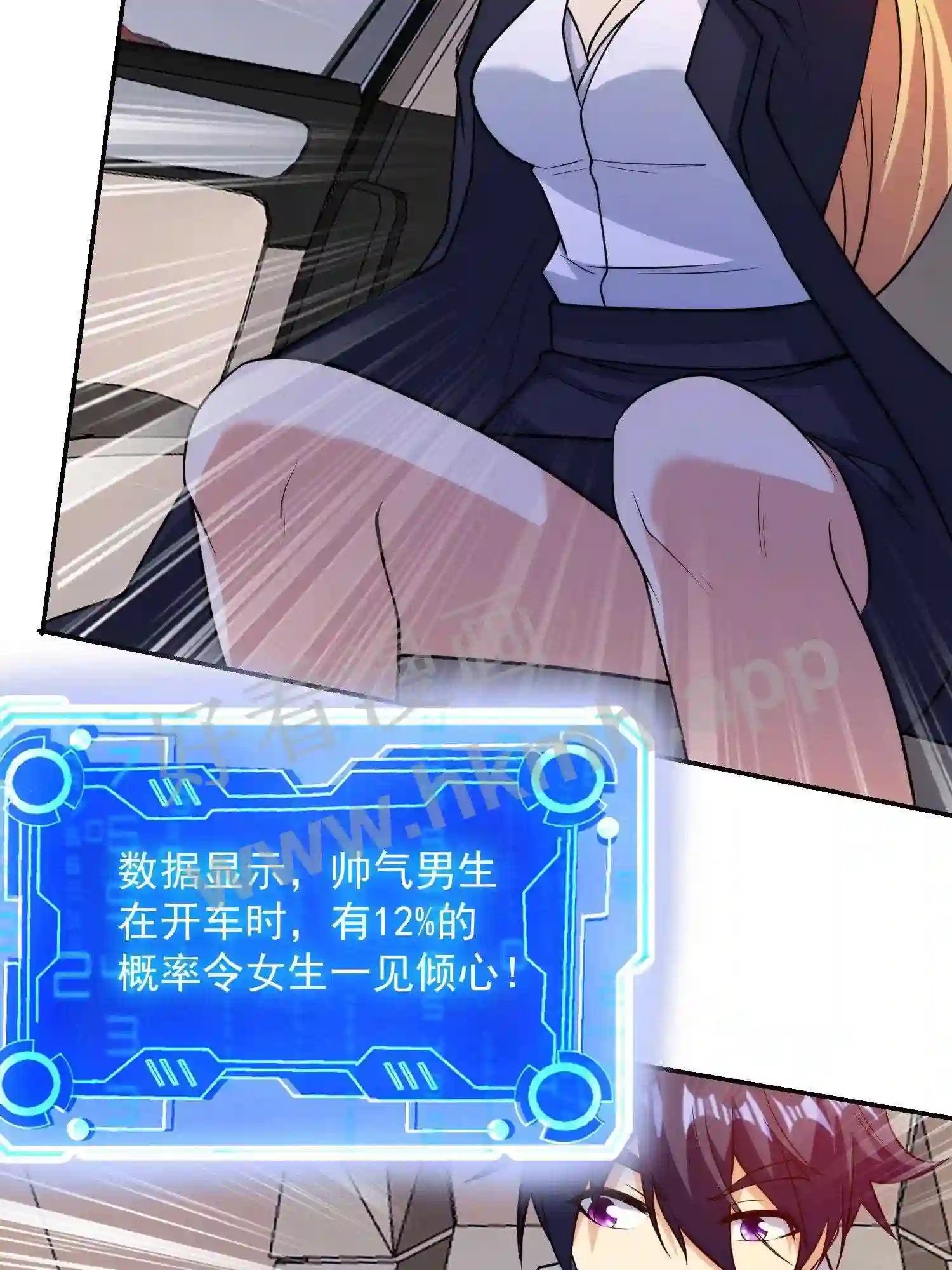 第8话 碾压一切的驾驶技术25