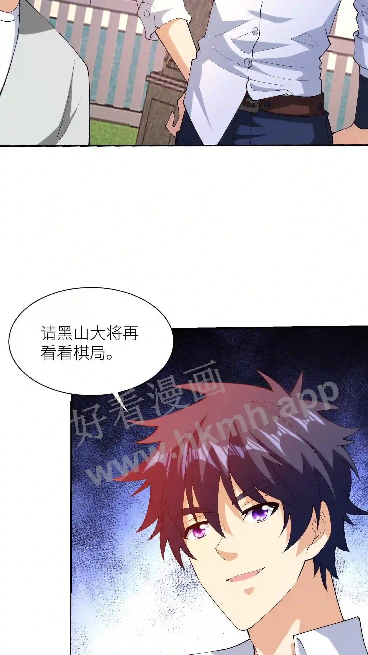 第66话 宴会攀比2