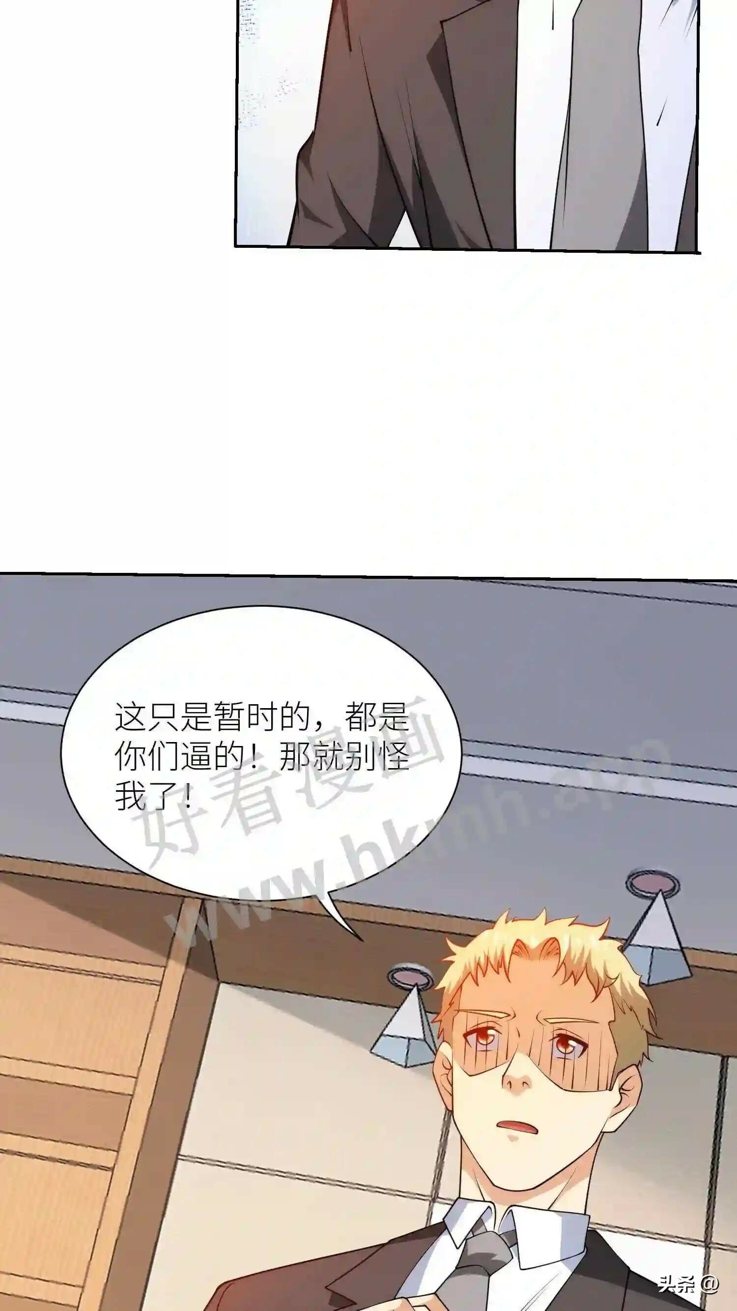 第117话 改过自新19