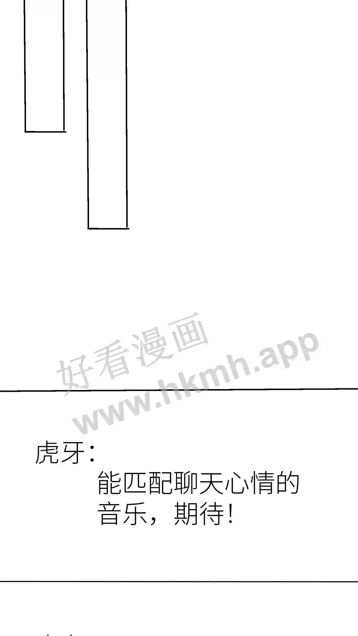 第119话 音乐伯乐13
