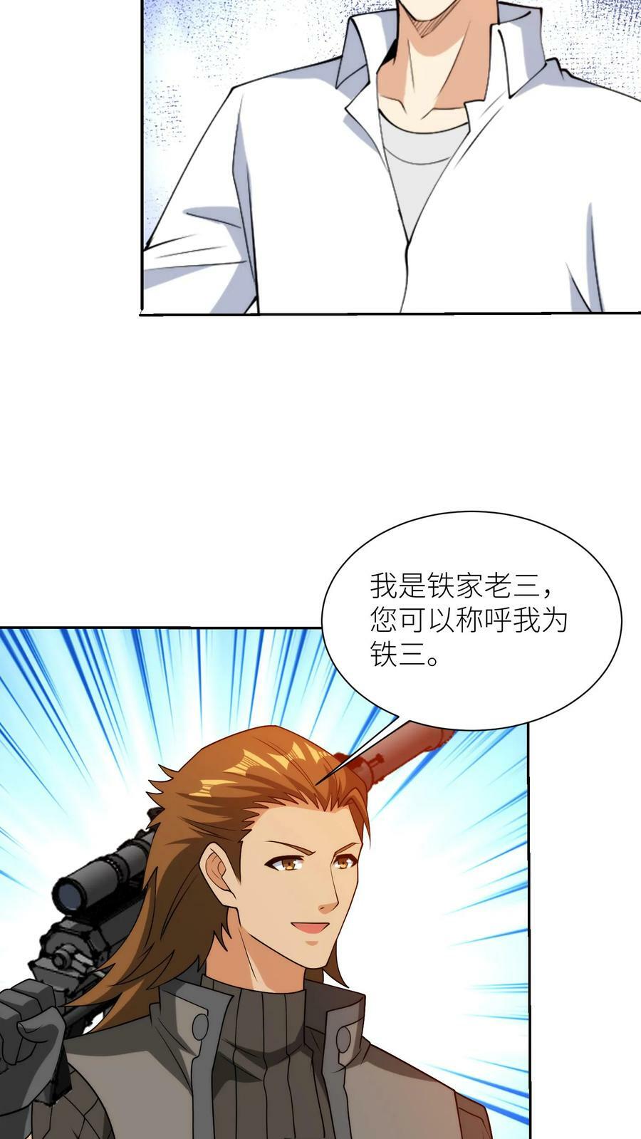 第168话 彼得堡医院下的黑暗勾当3