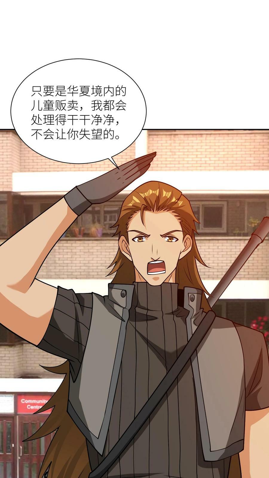 第168话 彼得堡医院下的黑暗勾当11