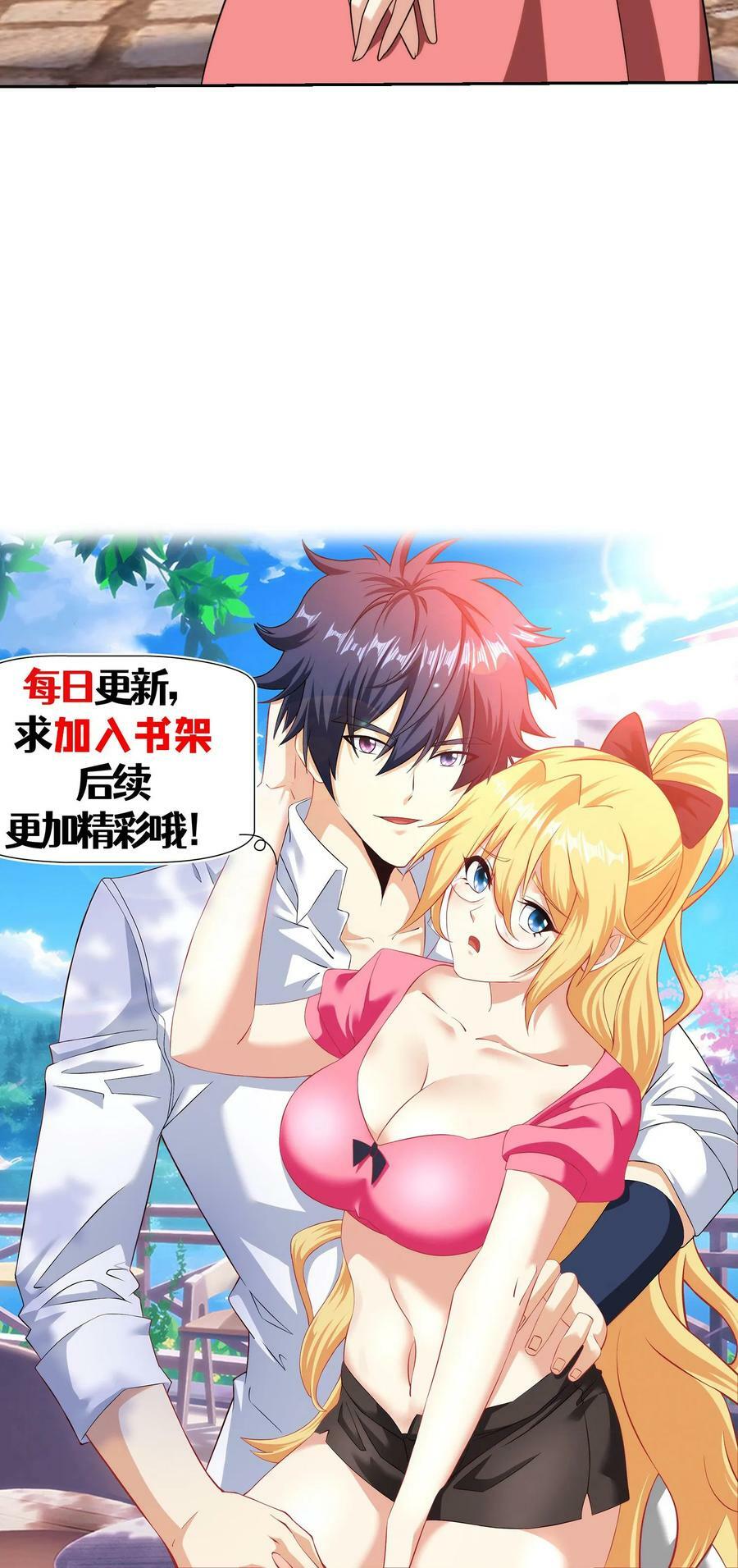 第214话 探险启程29