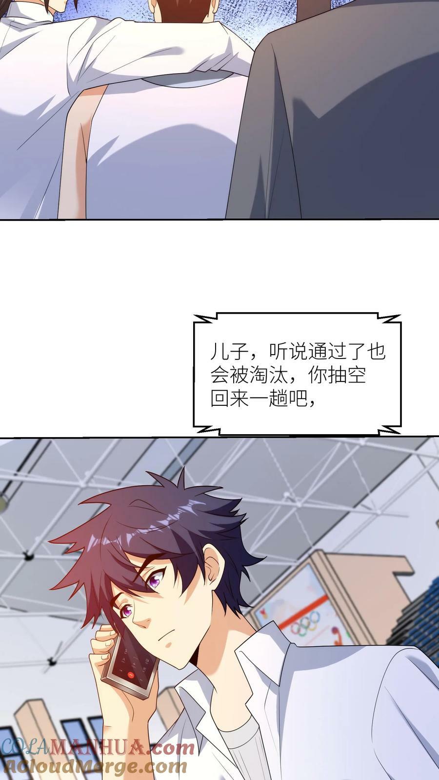 第258话 直接开干28