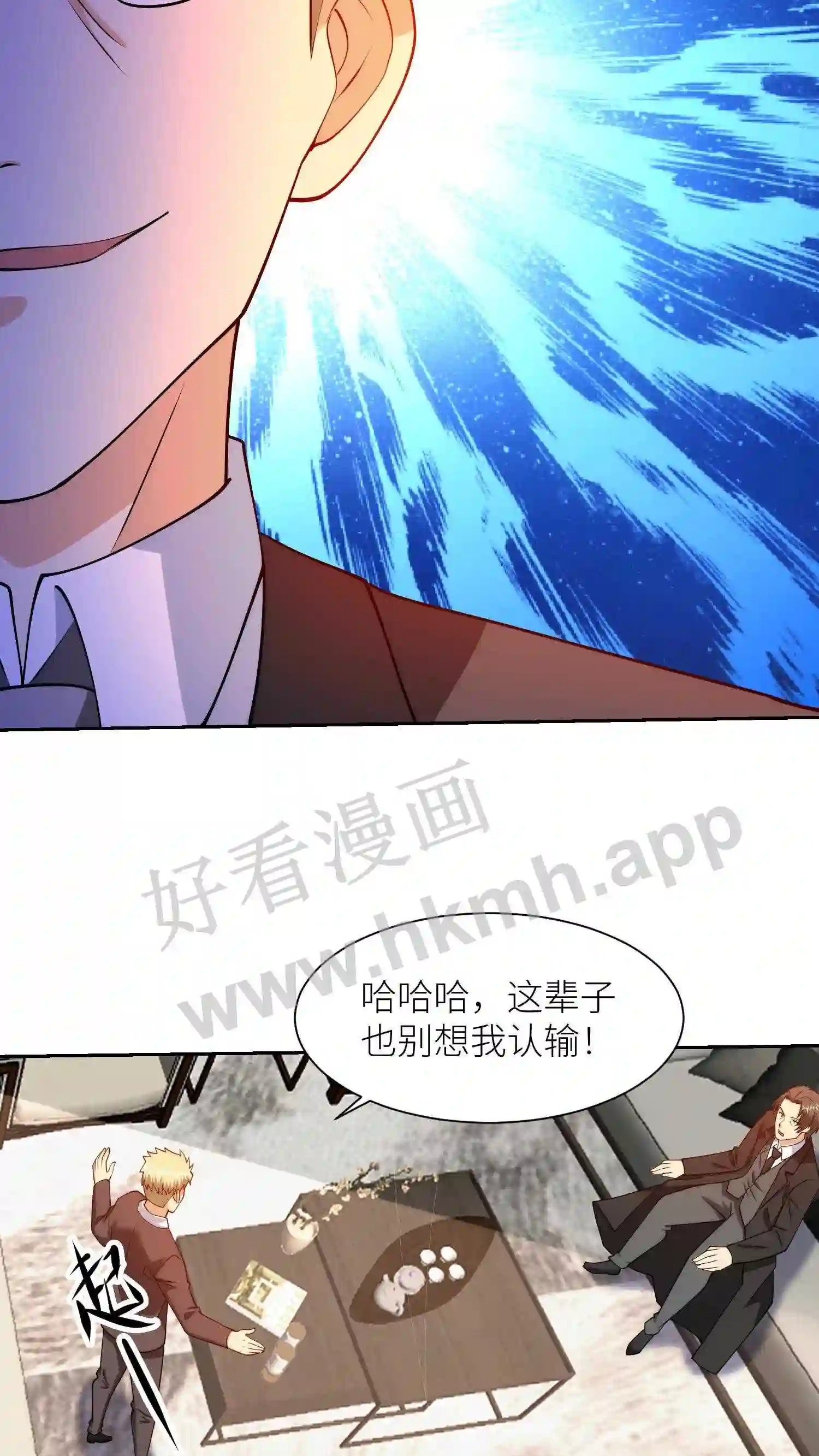 第124话 不一般的女友21