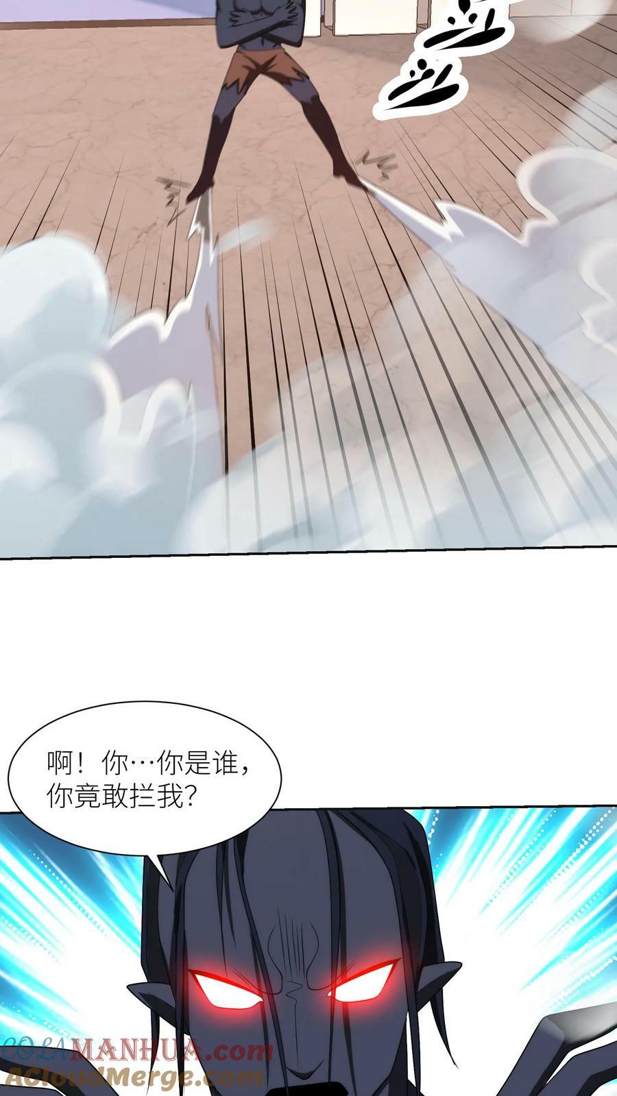 第277话 意外来袭18