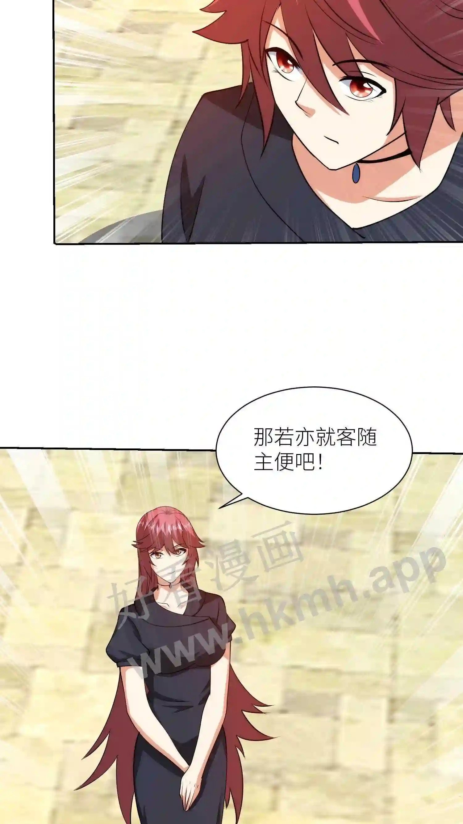 第58话 再次见面19