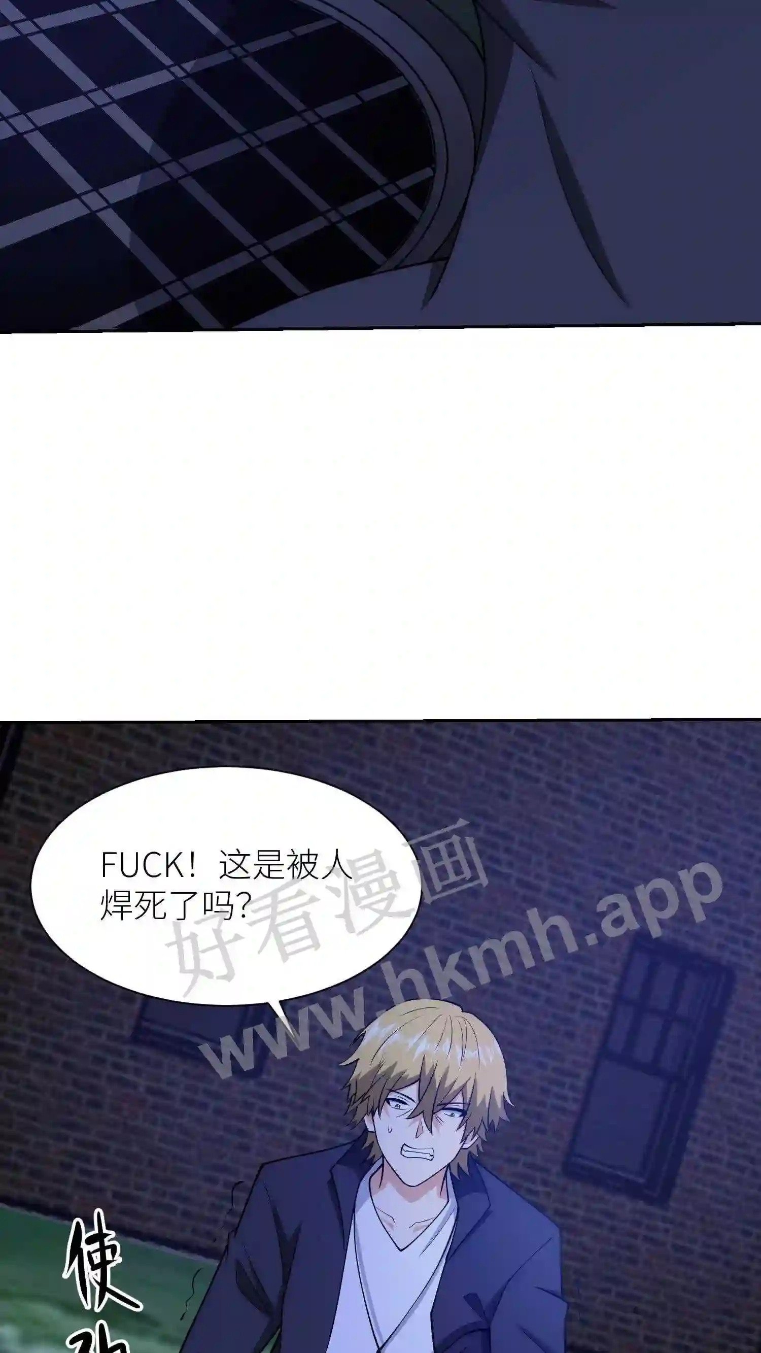 第127话 曲折的暗杀2