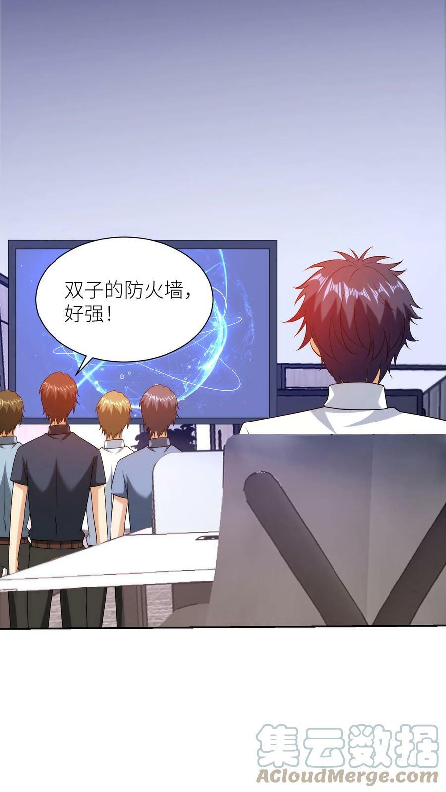 第187话 帝四？我就是！10