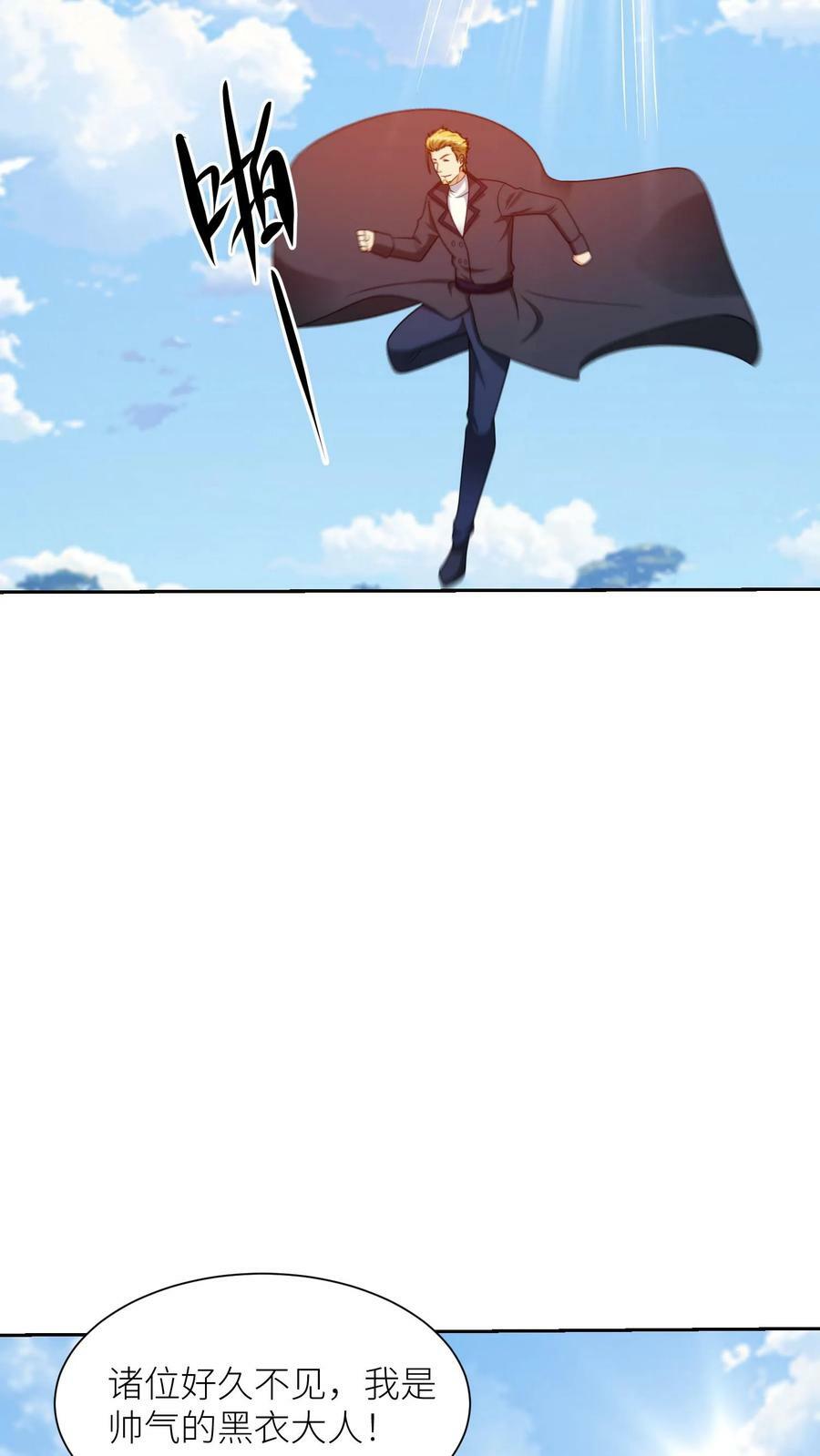 第307话 化剑！23