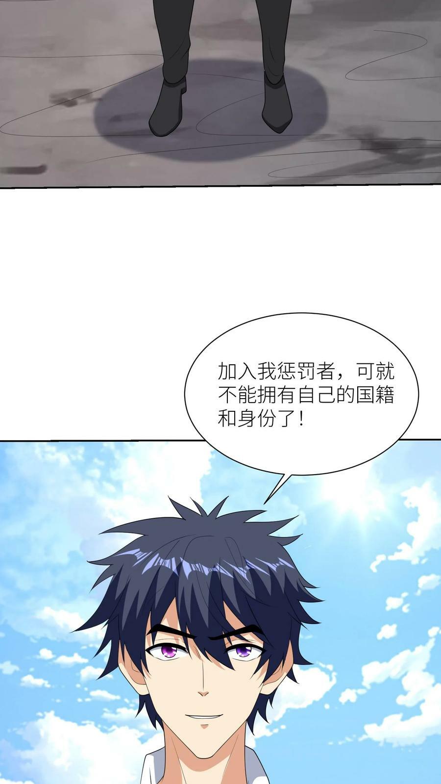 第299话 神级改造！7