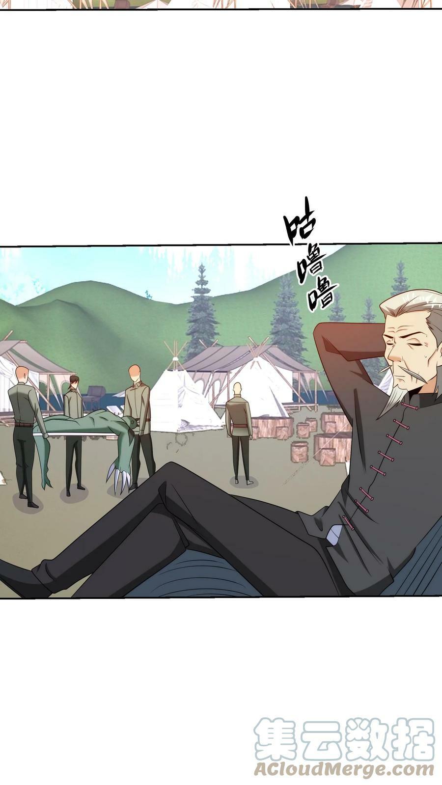 第204话 曾经击败我的高手，坤桑！6