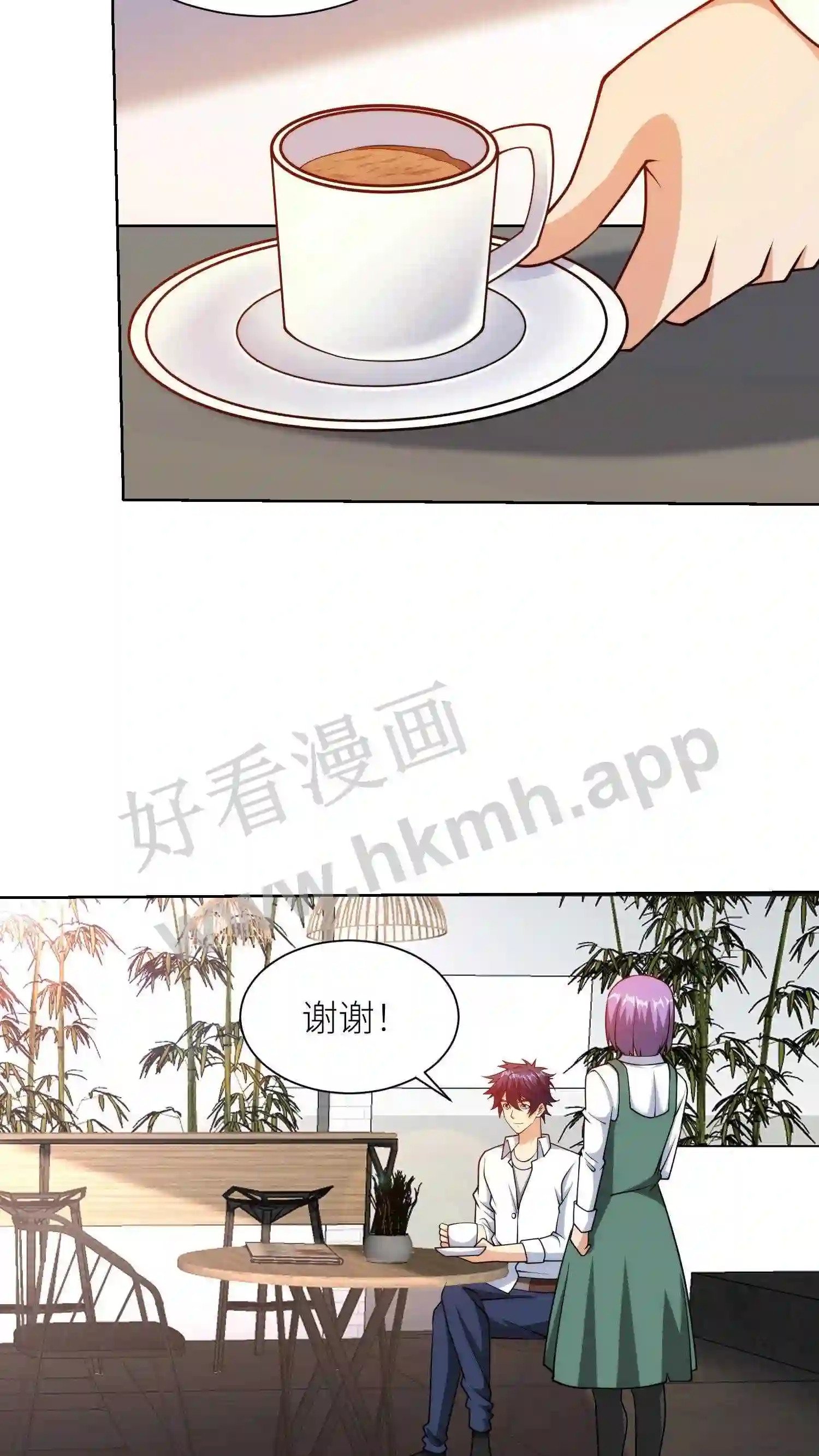 第152话 北冥殿2