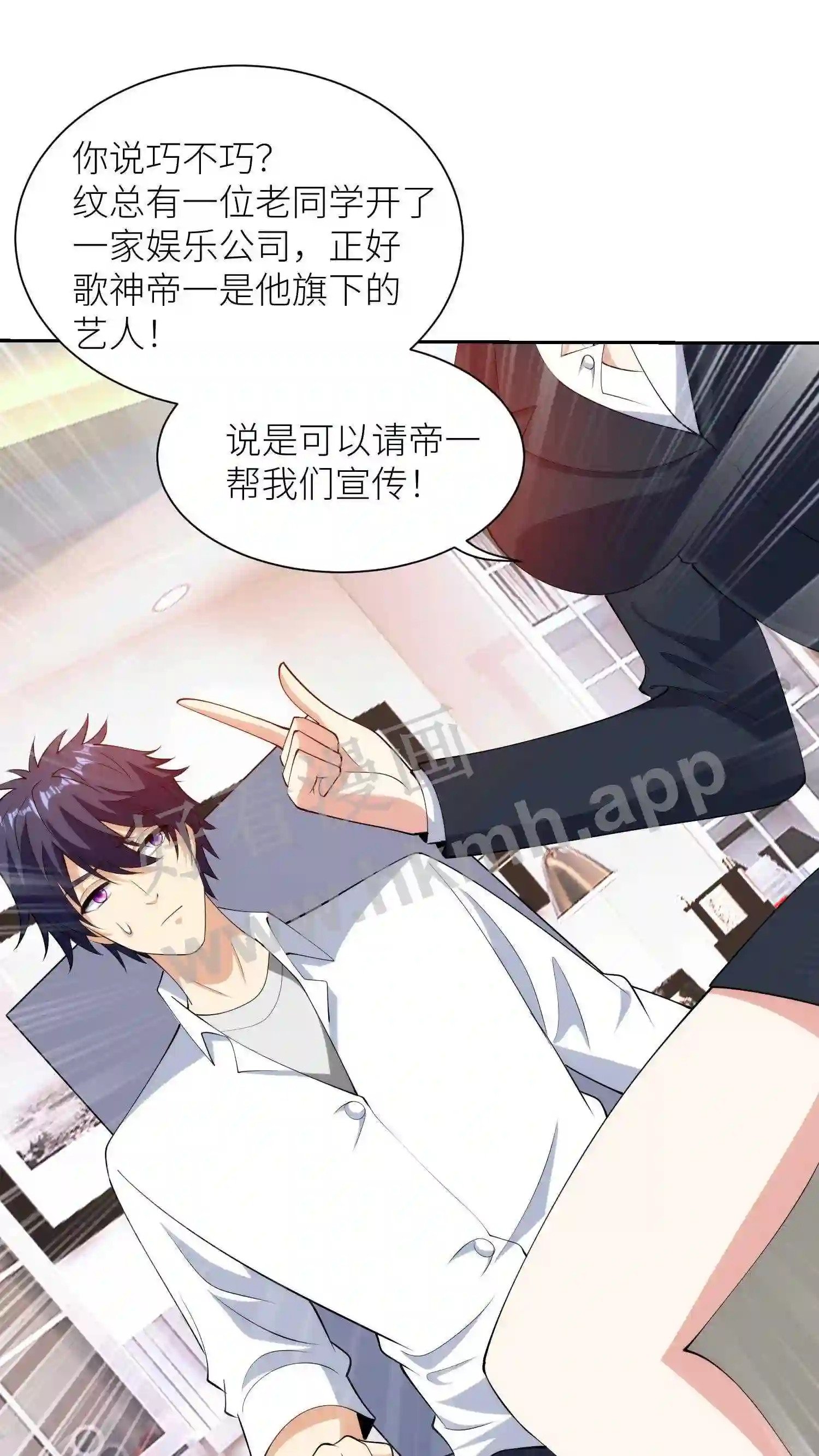 第47话 未现身的客人11