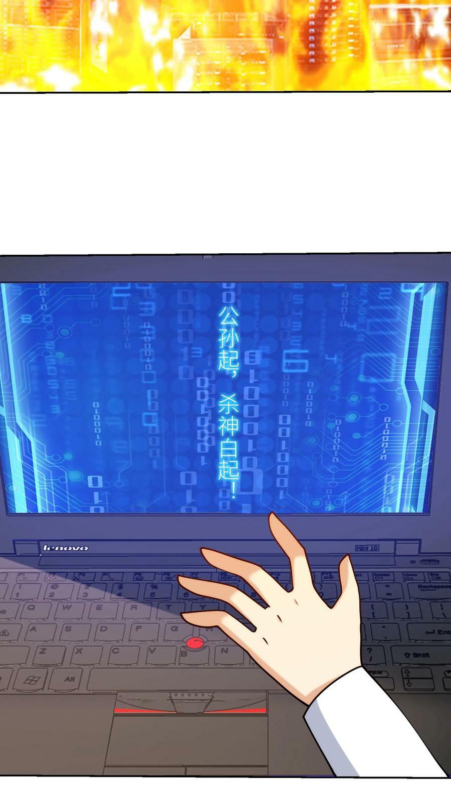 第191话 你的命在我手上！5