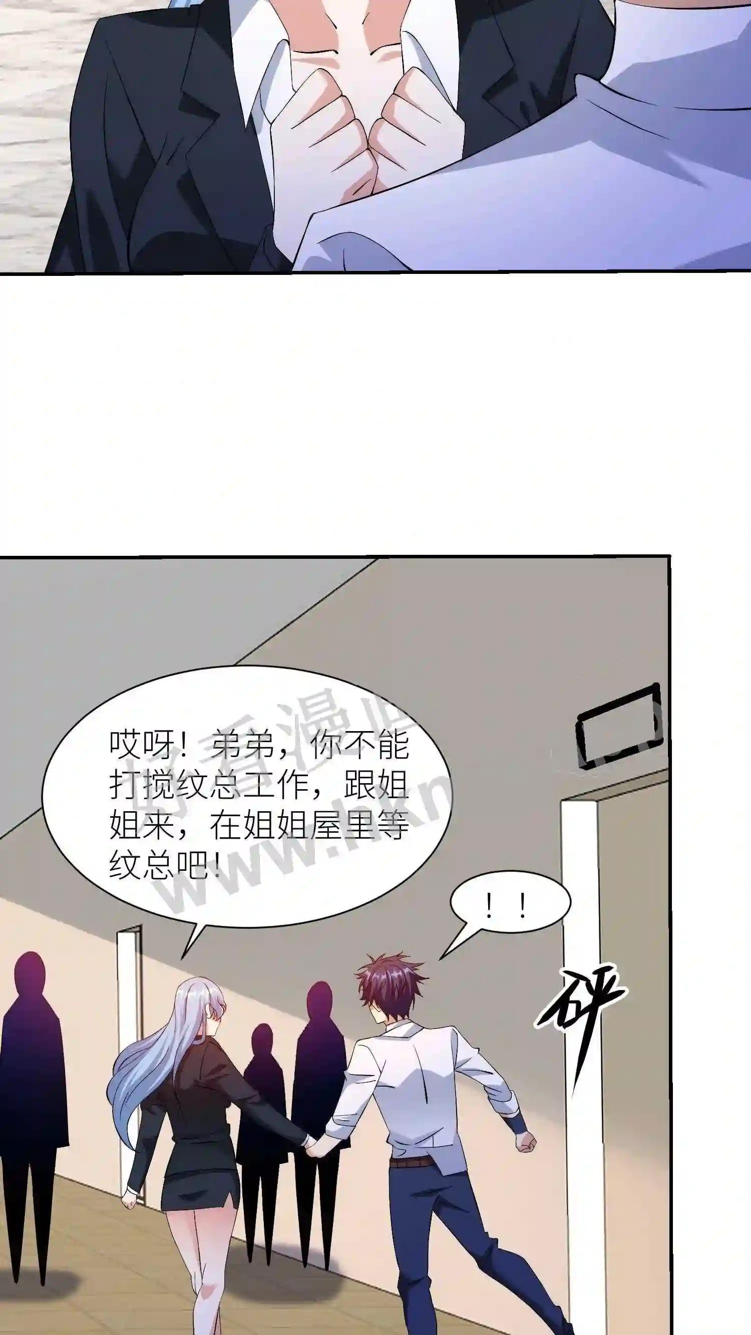 第16话 初进英智集团26