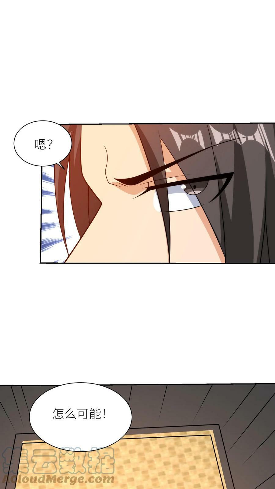 第177话 黑白Joker之一，涡虫！6