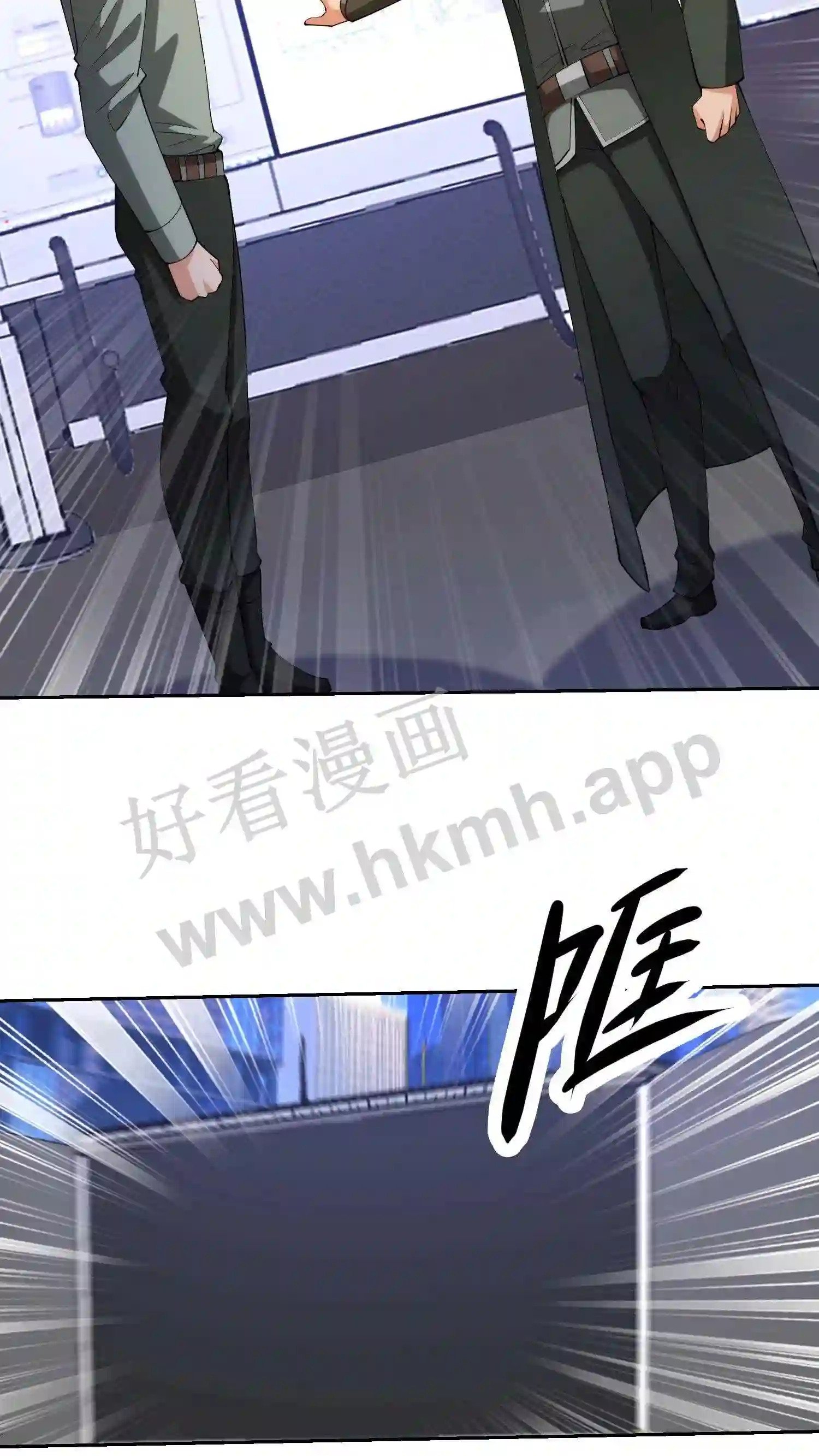 第37话 海市“平民”3