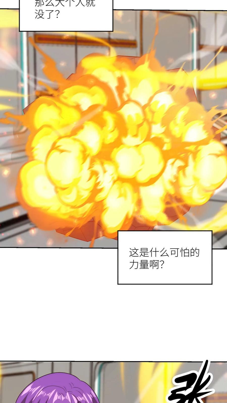 第306话 万里追击！7