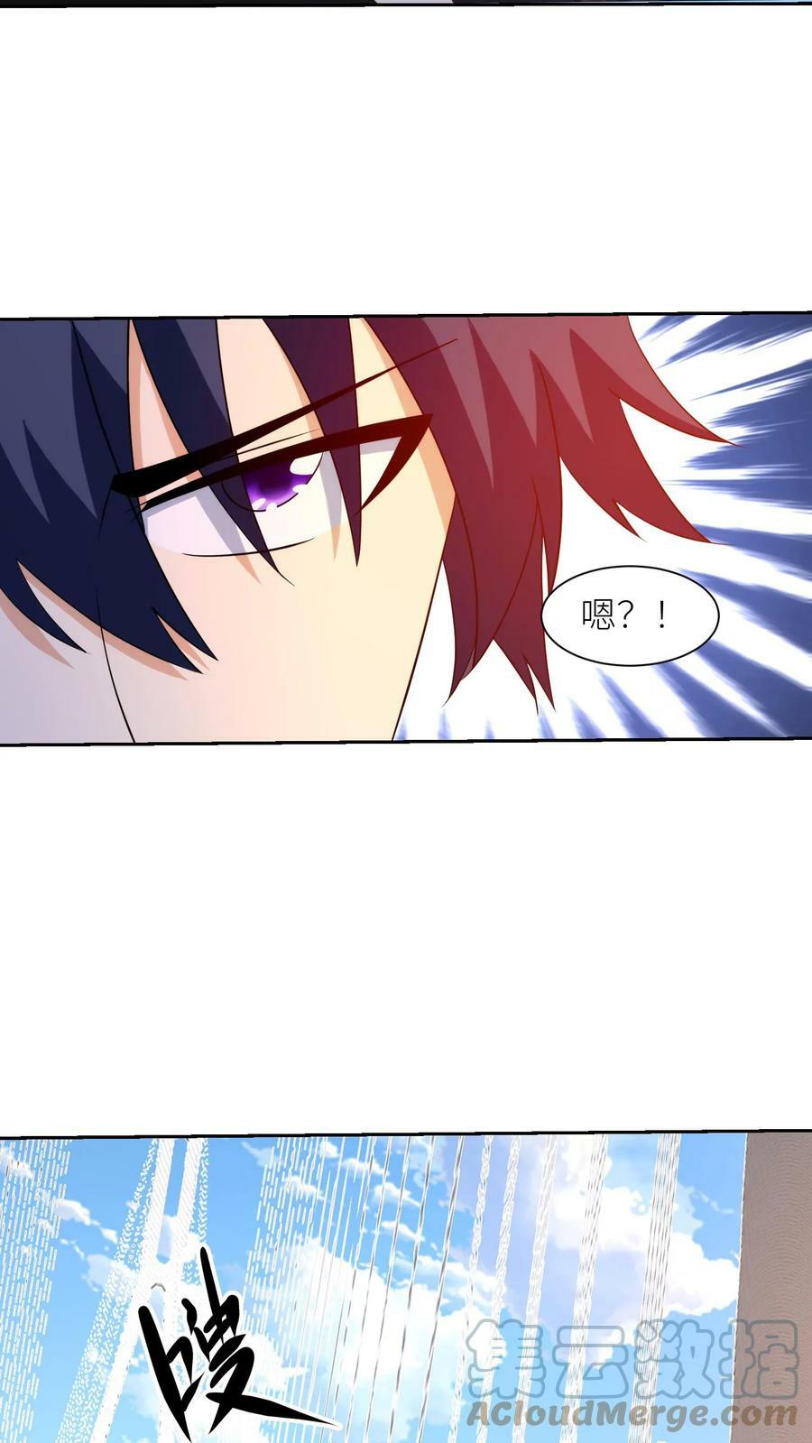 第251话 注意作风？8