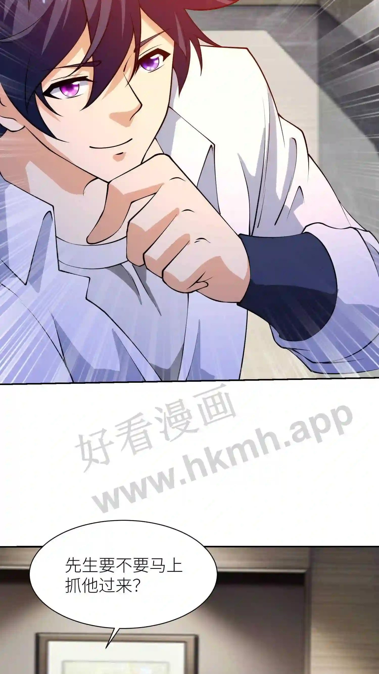 第30话 收服黑狐14
