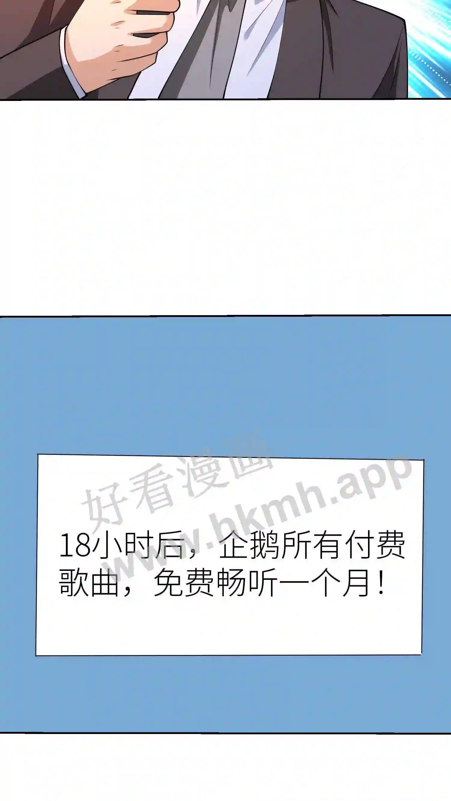 第121话 放烟花4
