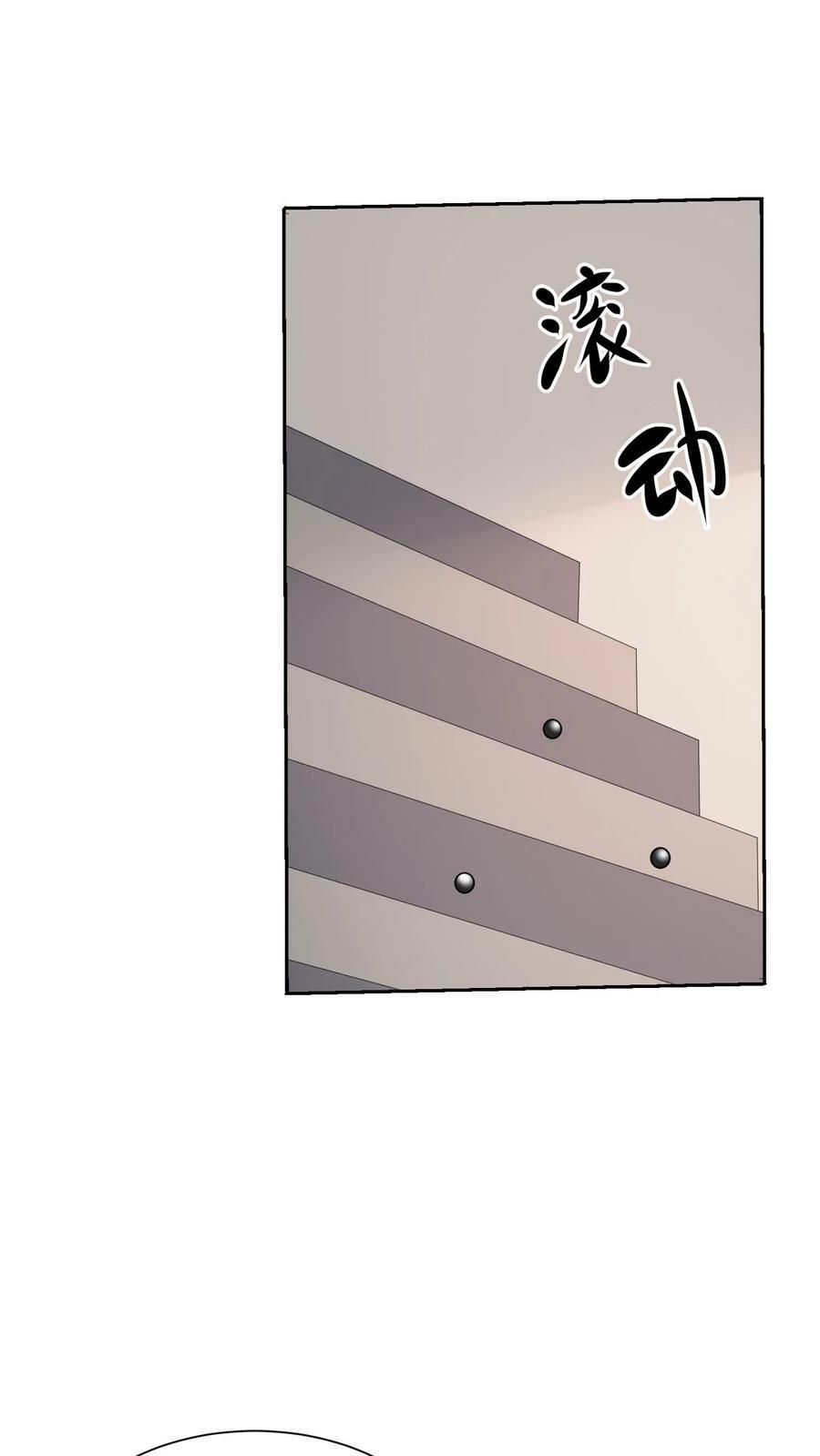 第261话 你不是我们的人15
