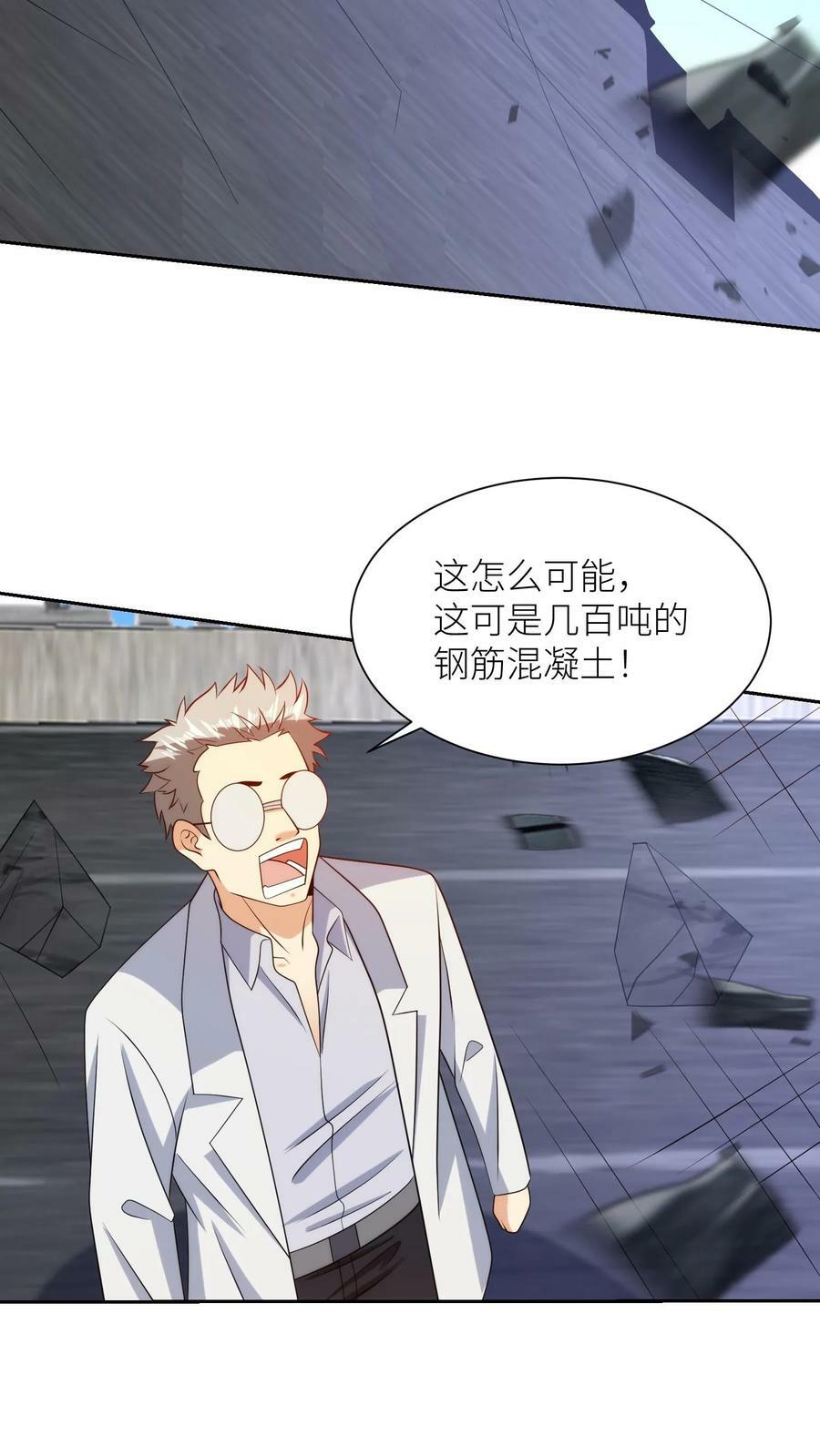 第250话 封神一幕7