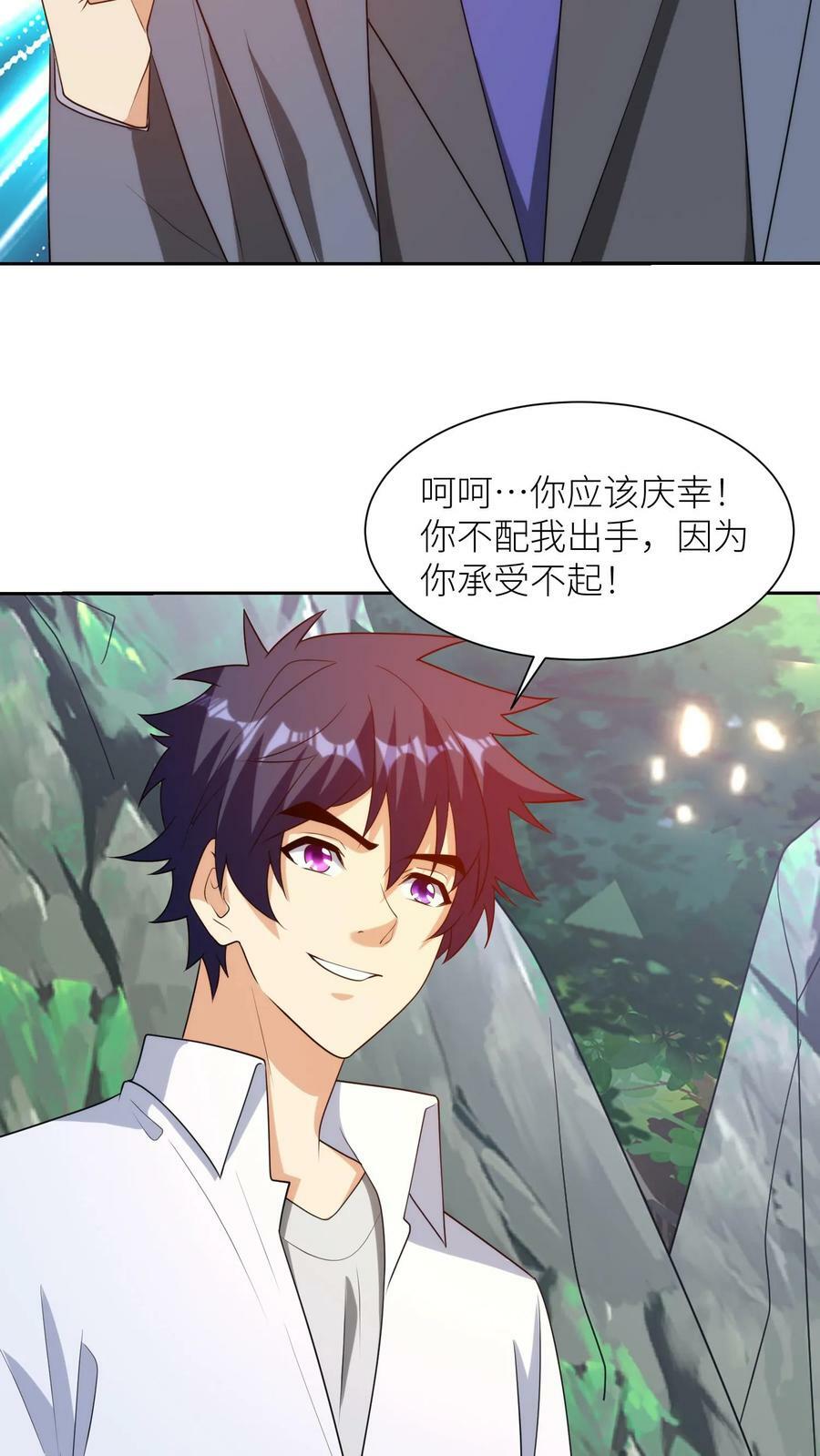 第291话 天将神兵7