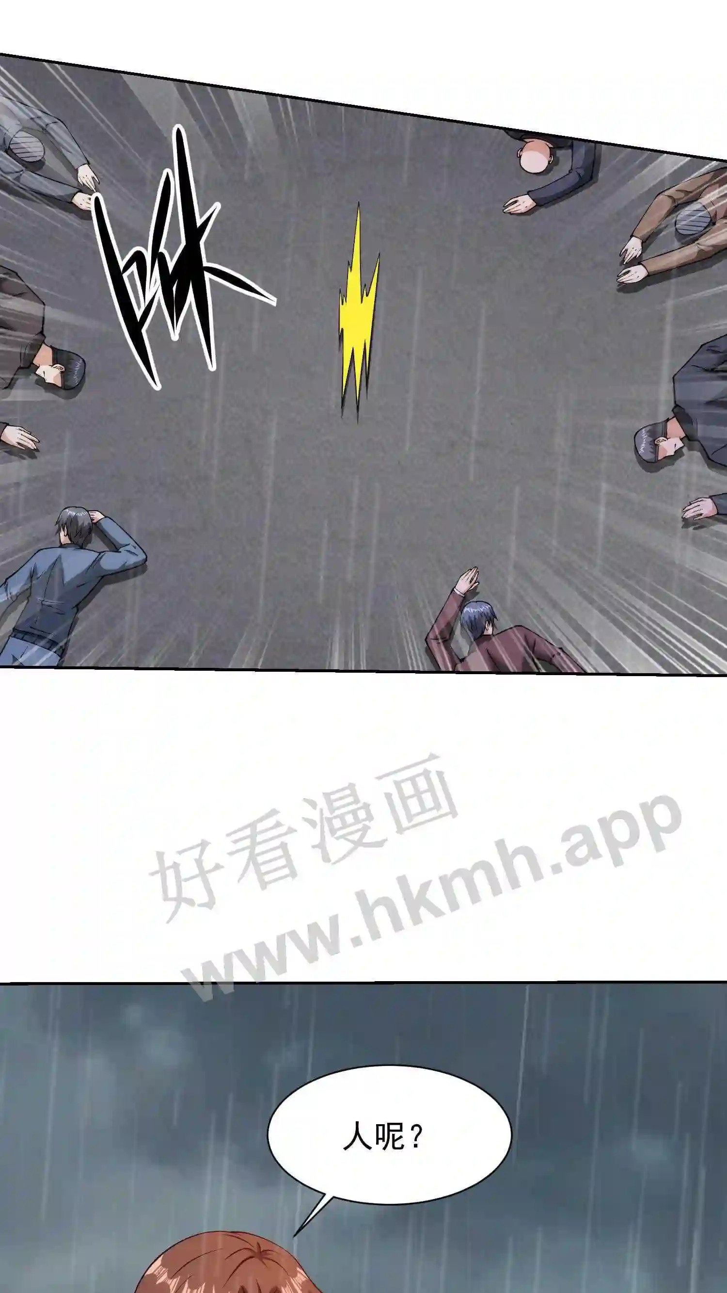 第146话 一代枭雄19