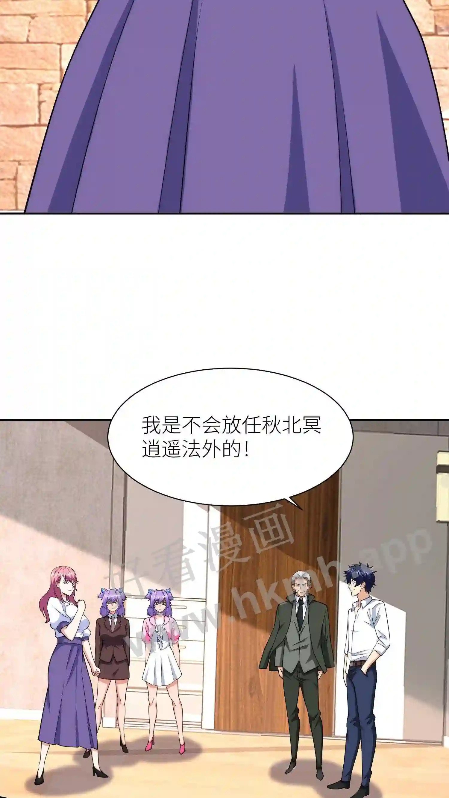 第132话 燕家的秘密24