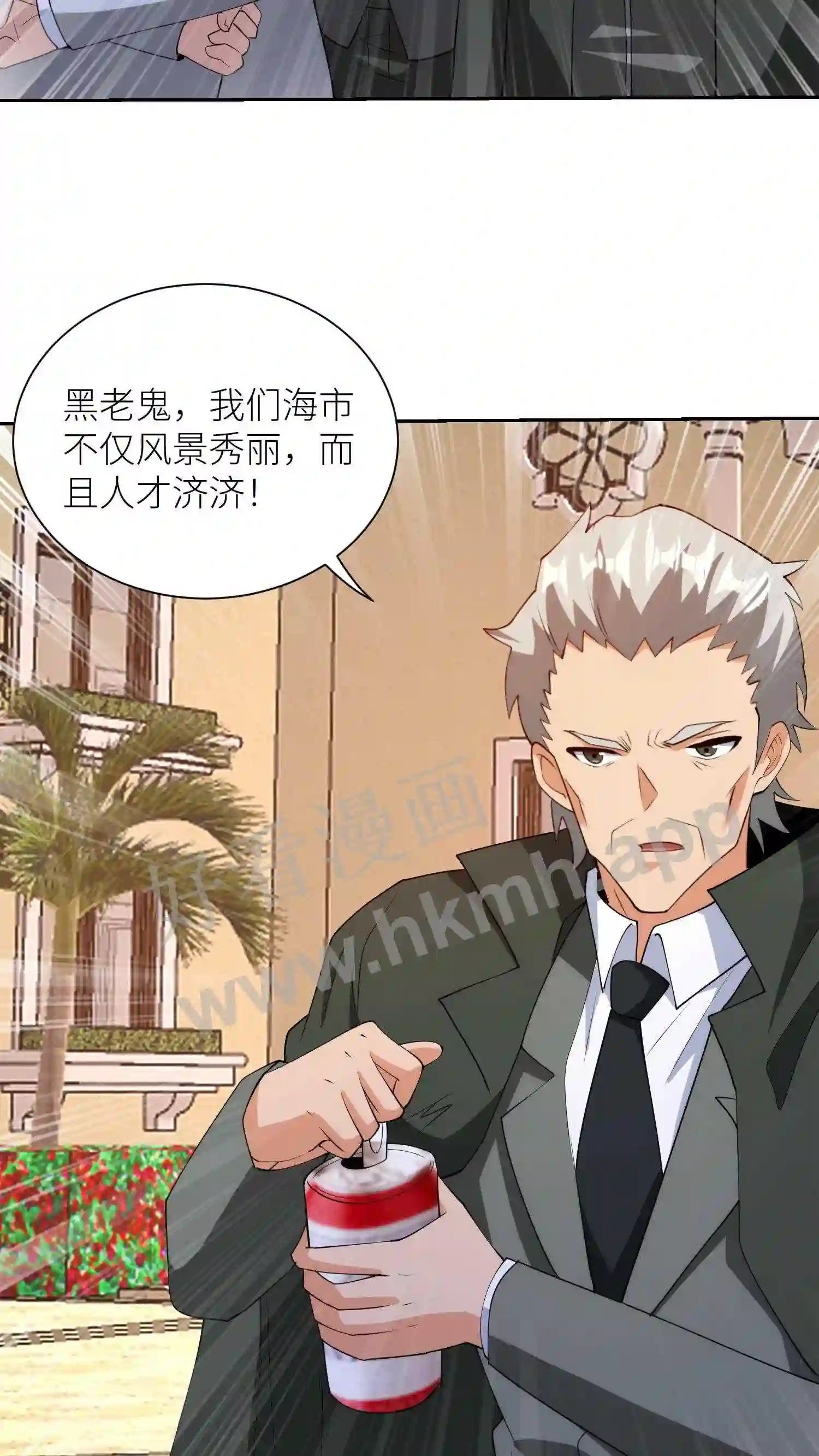 第59话 两位大佬的到来19