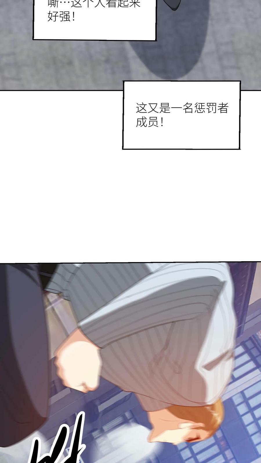 第300话 惩罚事记29