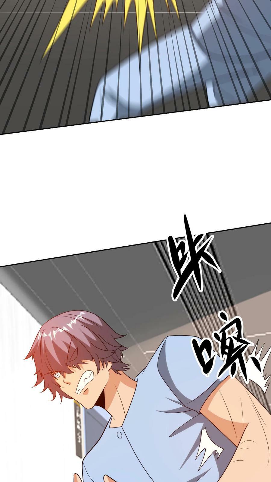 第178话 无法掌控的超级英雄3
