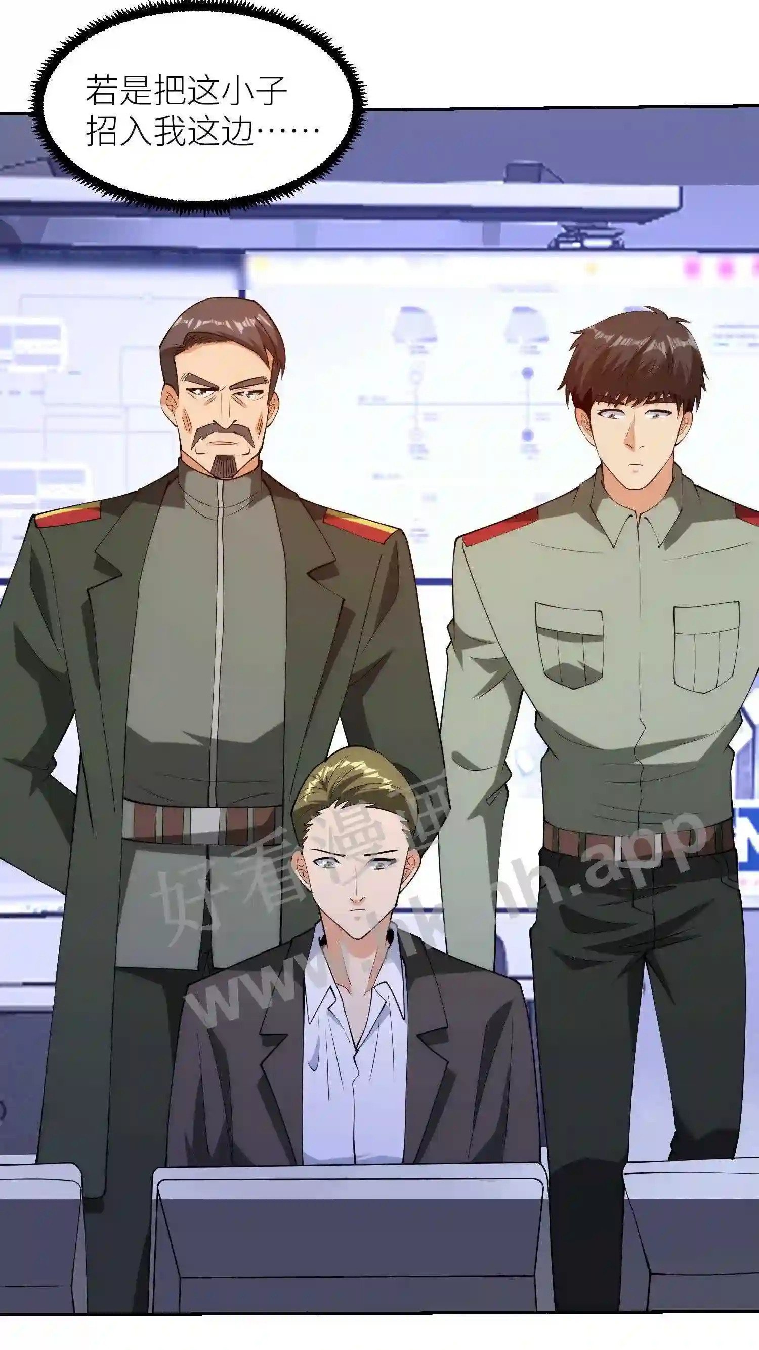第38话 抢人大战2