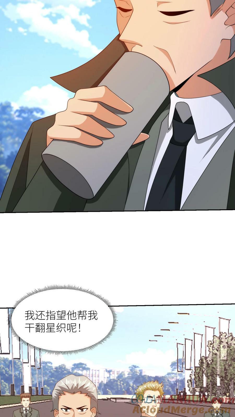 第273话 为民除害26