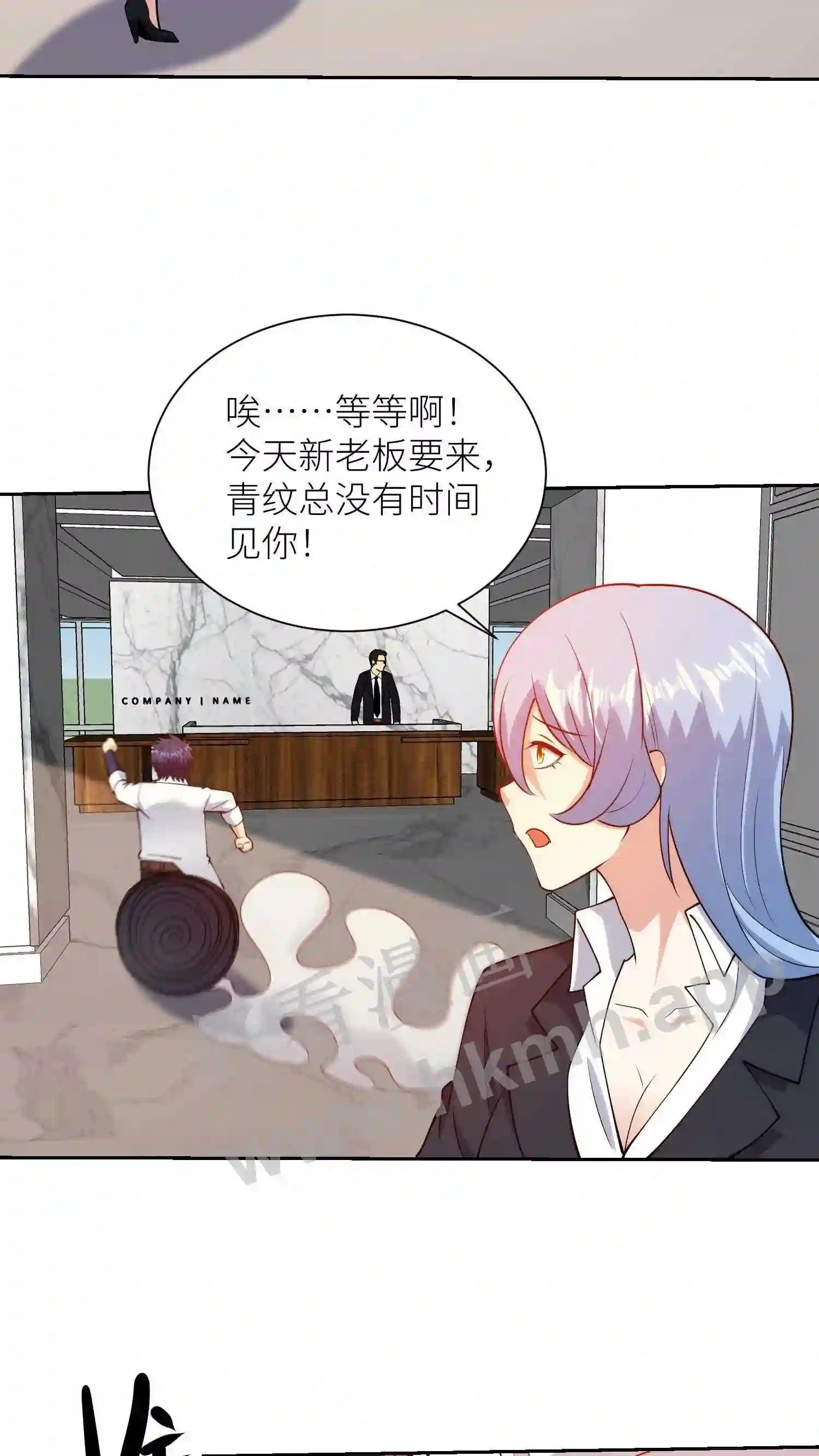 第140话 一语惊醒梦中人7