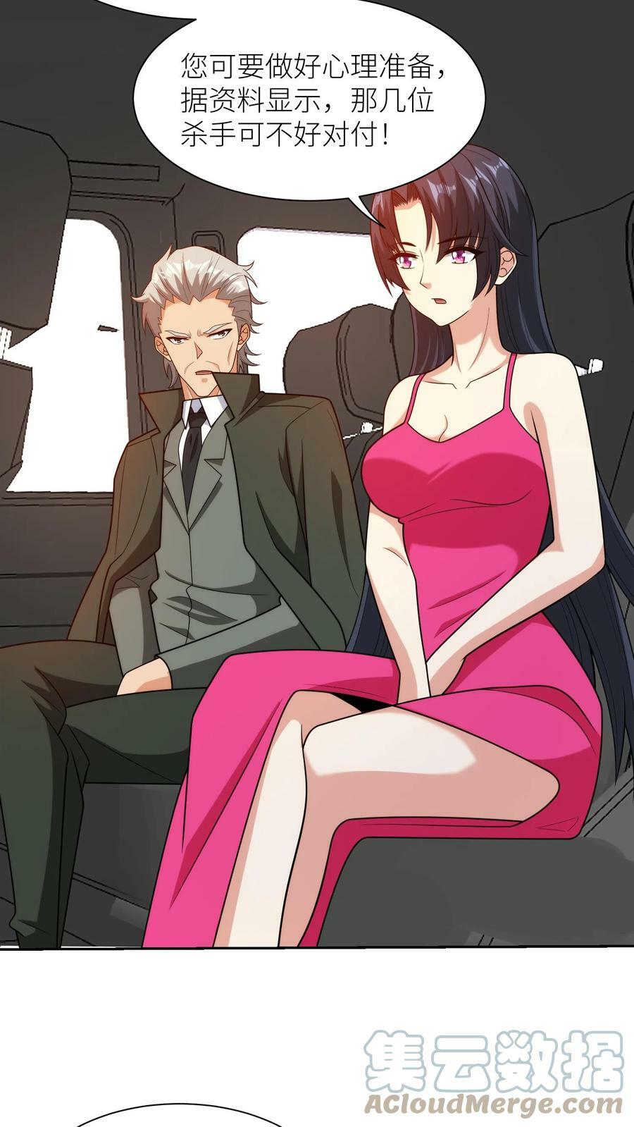 第163话 无价之宝14