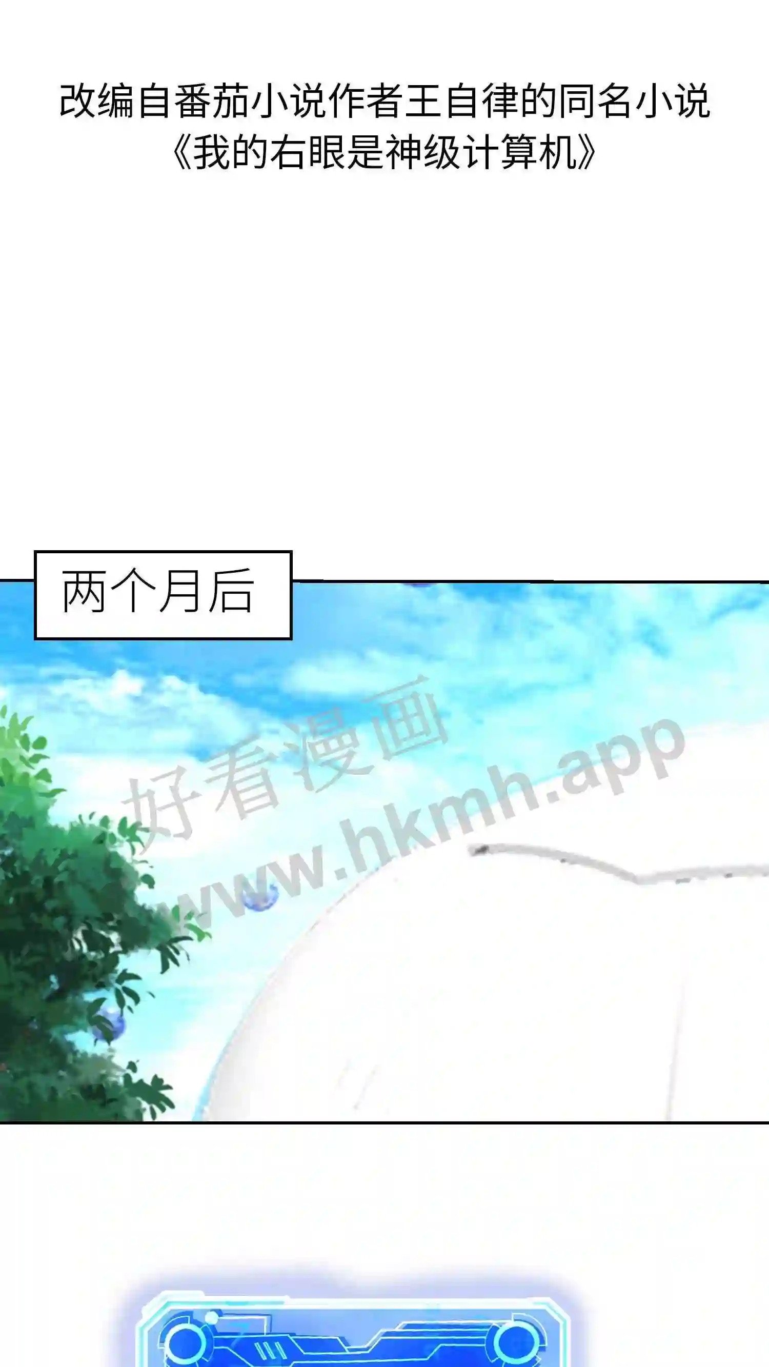 第142话 埋葬1