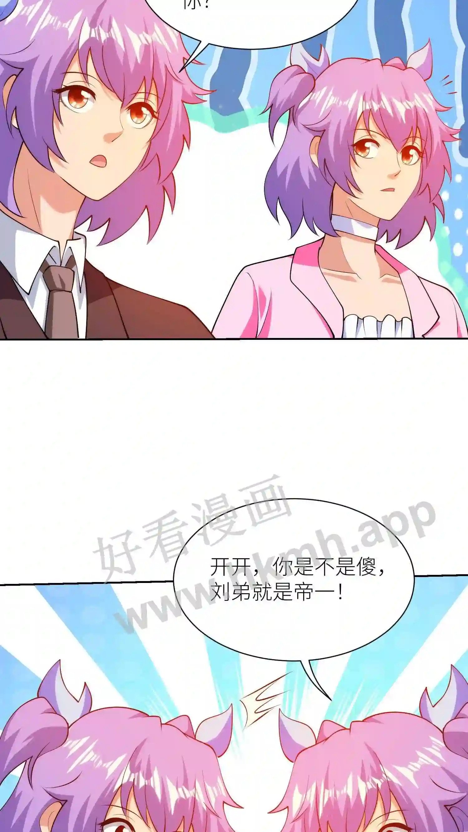 第91话 天籁之音净化心灵14