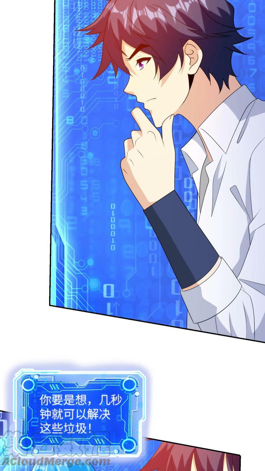 第246话 星织英雄秀18