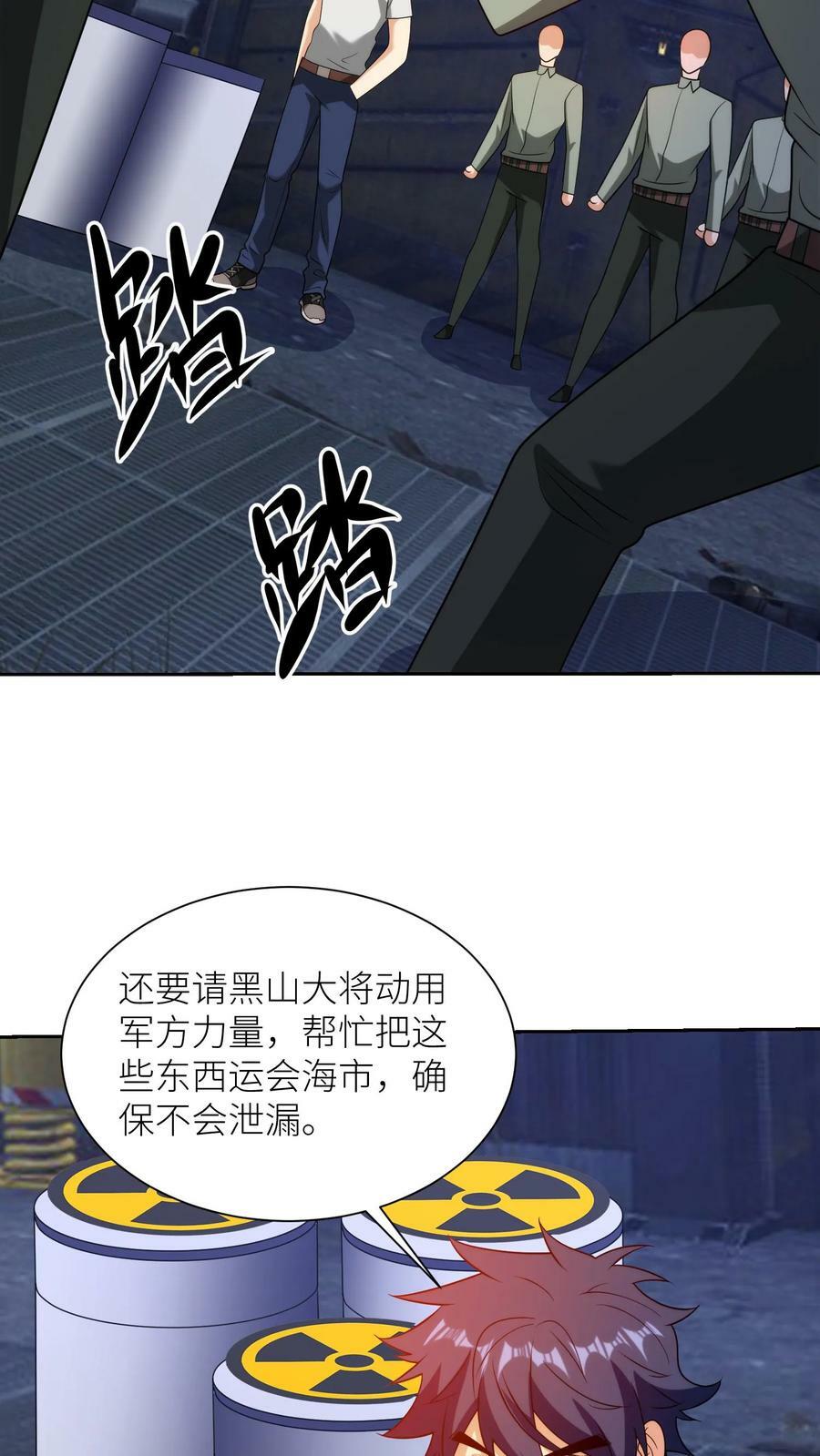 第203话 二战时期的武器23